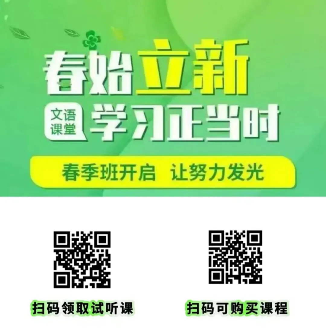 【中考必备】26年百校联考一试卷+答案 第9张