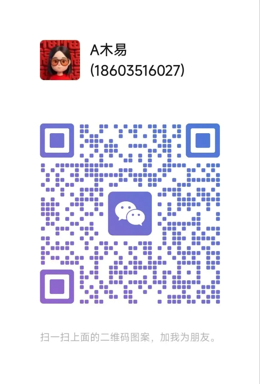 【中考必备】26年百校联考一试卷+答案 第10张