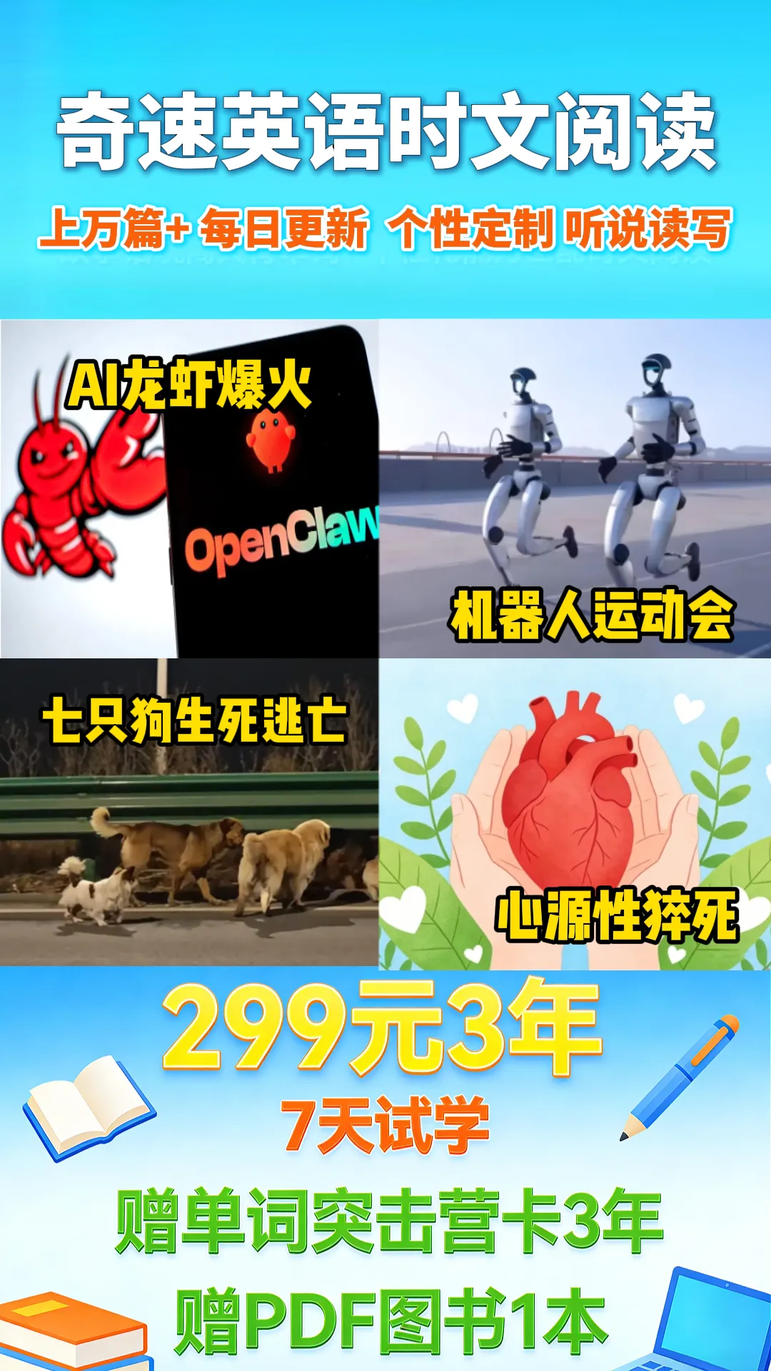 中考英语必背16个核心词汇精讲|考点+辨析+例句,一篇吃透! 第3张 中考英语必背16个核心词汇精讲|考点+辨析+例句,一篇吃透! 第3张