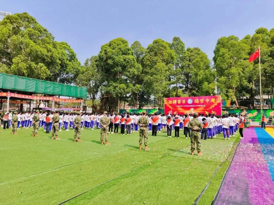 驰骋百日 逐梦中考——广州市第十三中学初三级中考百日誓师大会圆满举行 第12张
