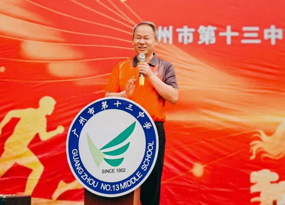 驰骋百日 逐梦中考——广州市第十三中学初三级中考百日誓师大会圆满举行 第18张