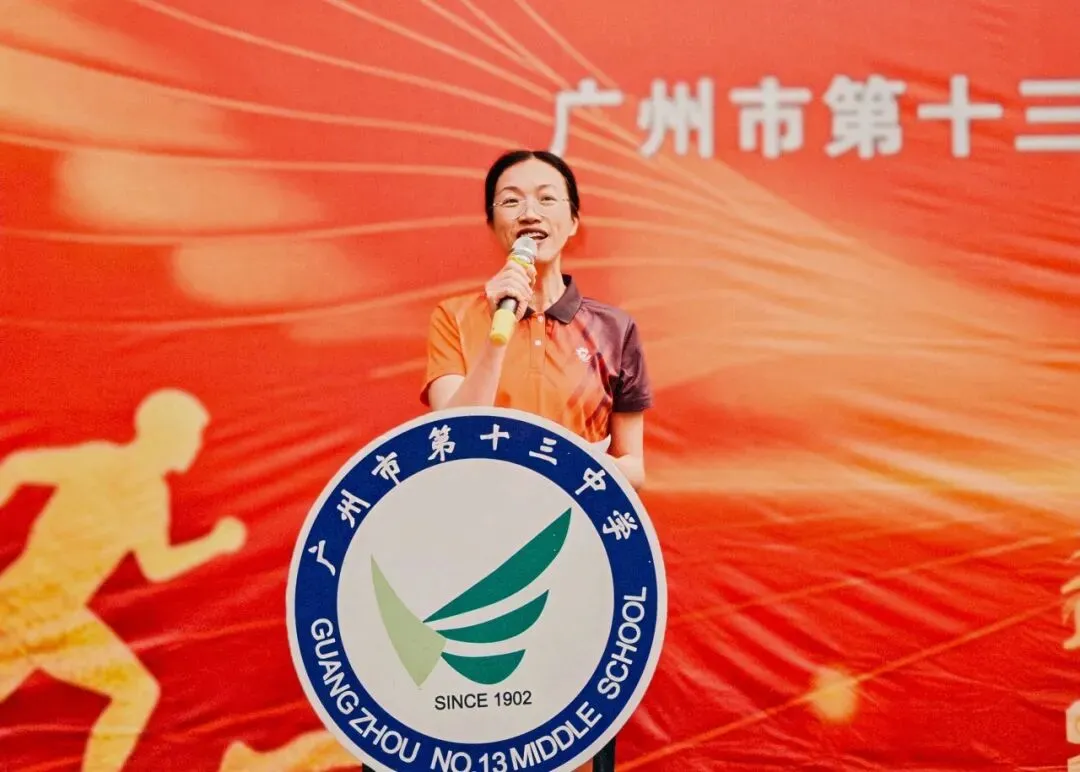 驰骋百日 逐梦中考——广州市第十三中学初三级中考百日誓师大会圆满举行 第19张