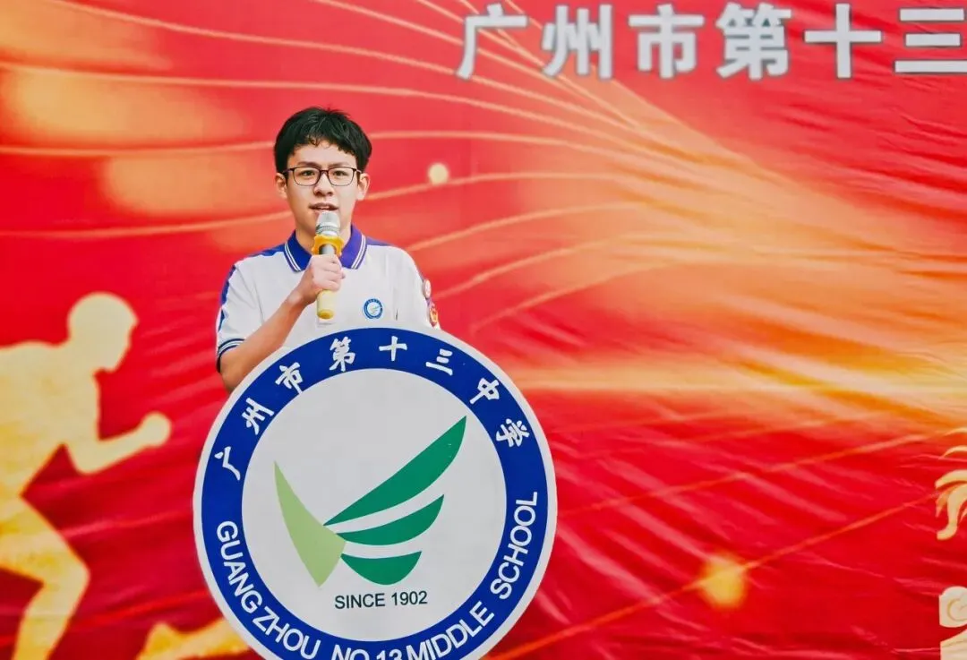 驰骋百日 逐梦中考——广州市第十三中学初三级中考百日誓师大会圆满举行 第24张