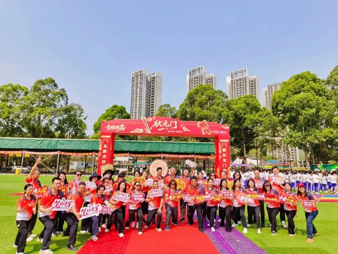 驰骋百日 逐梦中考——广州市第十三中学初三级中考百日誓师大会圆满举行 第38张