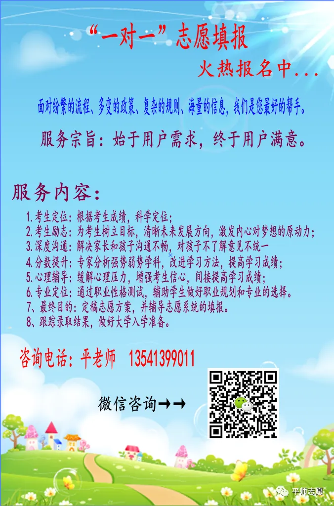 齐了!2026届成都二诊全科试卷及答案 第1张 齐了!2026届成都二诊全科试卷及答案 第1张