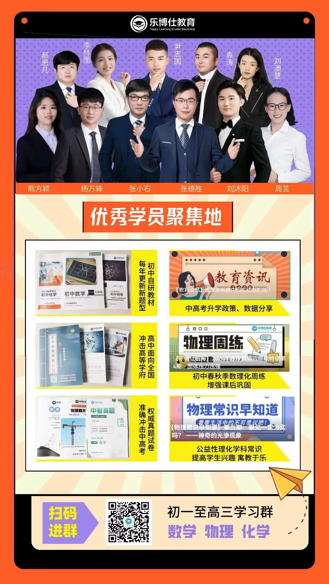 【精准适配·靶向提分】初三中考双假期冲刺,告别无效刷题,精准决胜四调、! 第3张 【精准适配·靶向提分】初三中考双假期冲刺,告别无效刷题,精准决胜四调、! 第3张