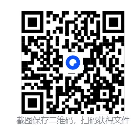 江苏省参加人数最多的一次模拟考试(徐,连,宿,淮,通,泰,杨) 第11张