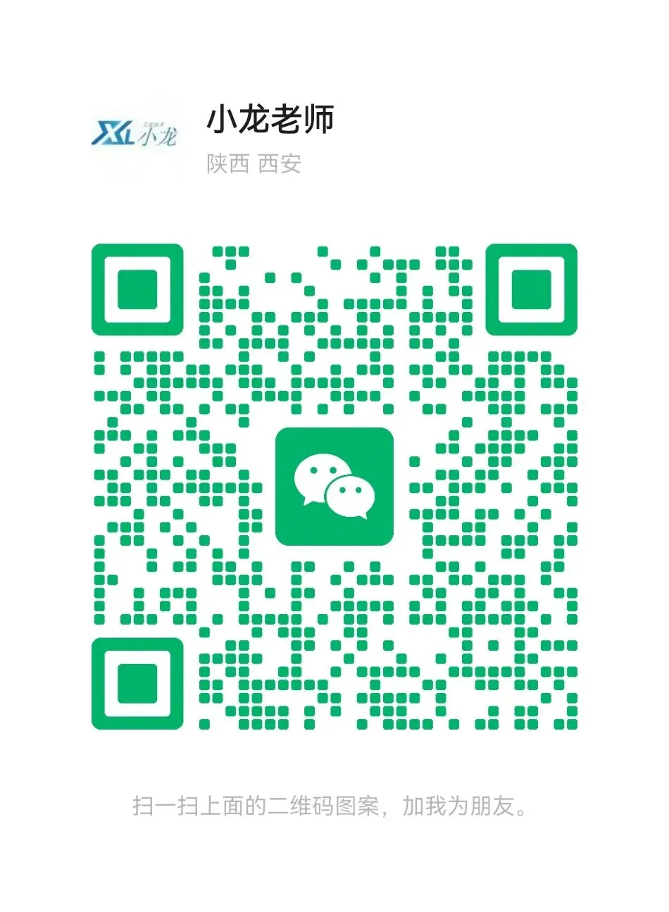 2026年陕西省初中信息科技学业考试题库模拟真题第一套解析 第3张 2026年陕西省初中信息科技学业考试题库模拟真题第一套解析 第3张