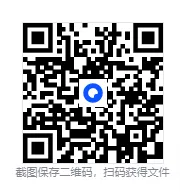 【专升本】浙江专升本历年真题及答案【语文高数英语】2016-2025年电子版可下载 第1张 【专升本】浙江专升本历年真题及答案【语文高数英语】2016-2025年电子版可下载 第1张