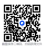2025年湖北省事业单位真题+参考答案【含历年湖北省事业编试题+答案解析pdf】 第1张 2025年湖北省事业单位真题+参考答案【含历年湖北省事业编试题+答案解析pdf】 第1张