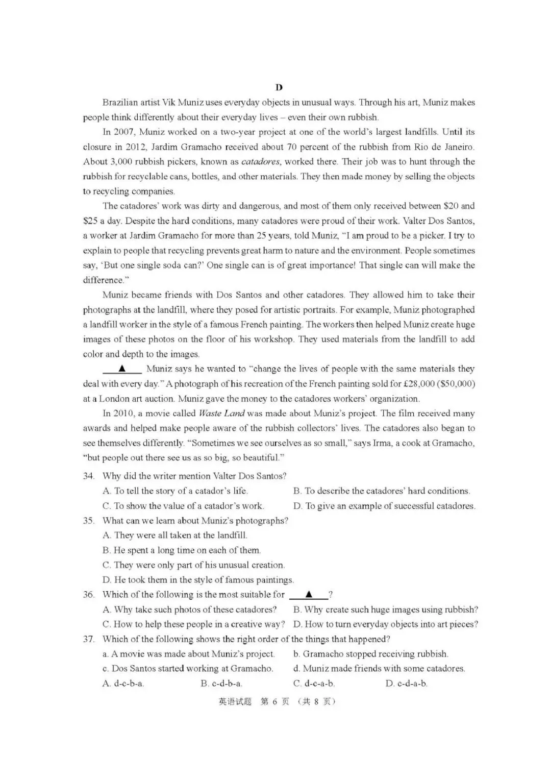 2025年无锡中考英语真题 第6张