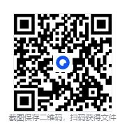 2025年重庆事业单位真题+参考答案【含历年重庆事业编试题+答案解析pdf】 第1张