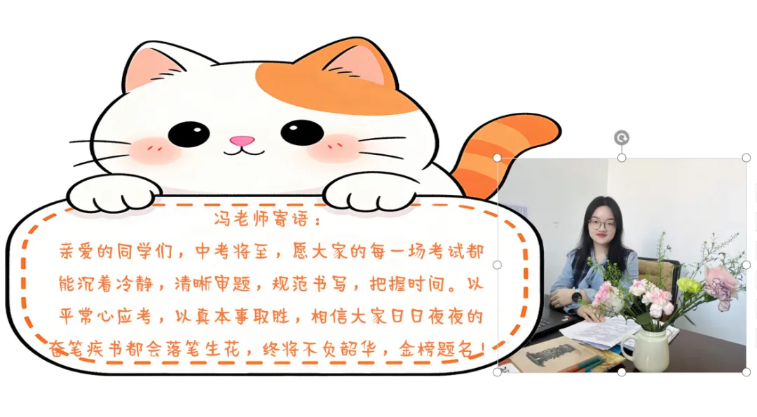 中考备考丨中考历史复习备考建议 第14张 中考备考丨中考历史复习备考建议 第14张