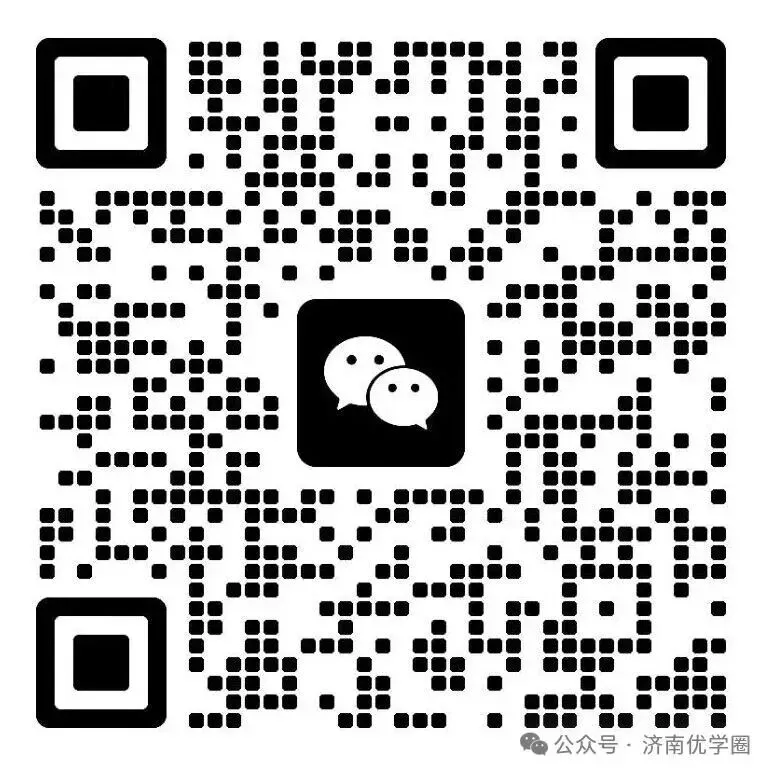 2026历城区初三月考语文模拟试卷解析,附答案题目分析!! 第29张 2026历城区初三月考语文模拟试卷解析,附答案题目分析!! 第29张