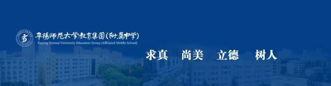 颍州区2026年九年级中考英语学科专题教研活动在我校举行 第1张