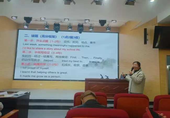 颍州区2026年九年级中考英语学科专题教研活动在我校举行 第4张