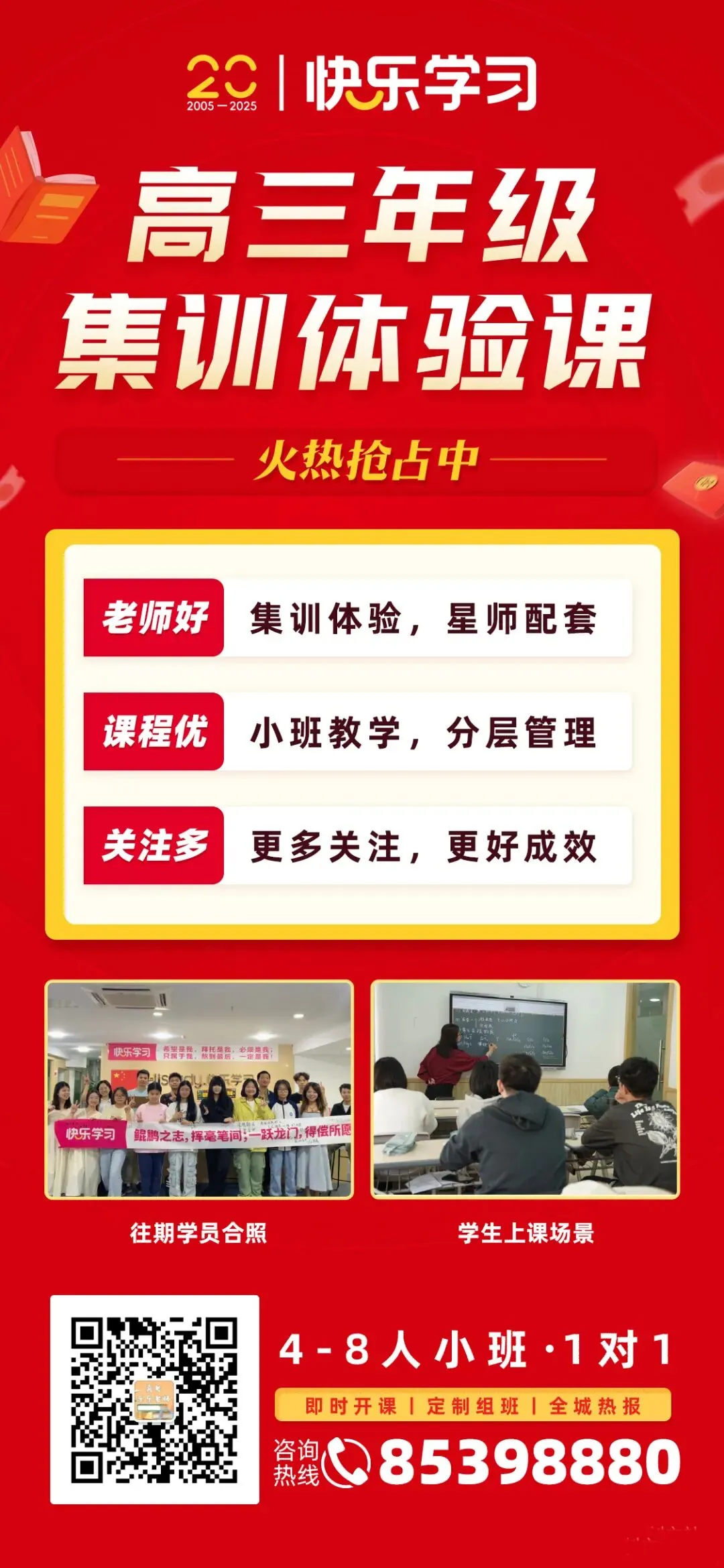 2026年6月福建学考报名及考试时间(附22-26年真题试卷及答案含) 第6张