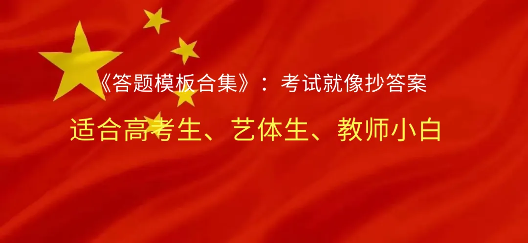 微专题《高考真题分类官方解析》:城镇化及其影响(选自“城市与人类环境”) 第54张