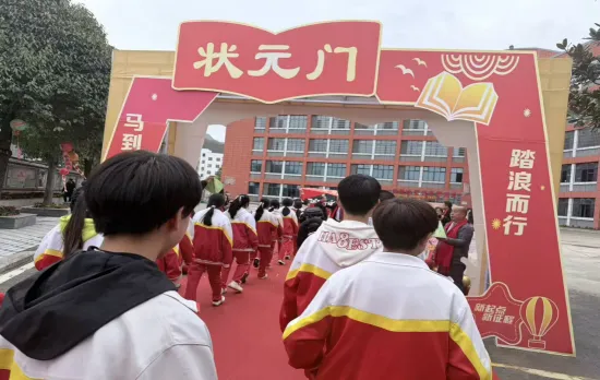 百日磨剑砺锋芒 誓师扬帆赴中考:大方县达溪镇坝子中学举行2026届百日冲刺誓师大会 第4张