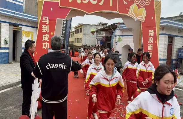 百日磨剑砺锋芒 誓师扬帆赴中考:大方县达溪镇坝子中学举行2026届百日冲刺誓师大会 第5张