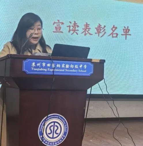 家校同心迎中考 奋楫笃行筑辉煌——初三年级家长会 第10张