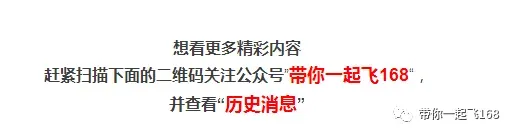 中考满分作文:《又见花开,真好》 第6张