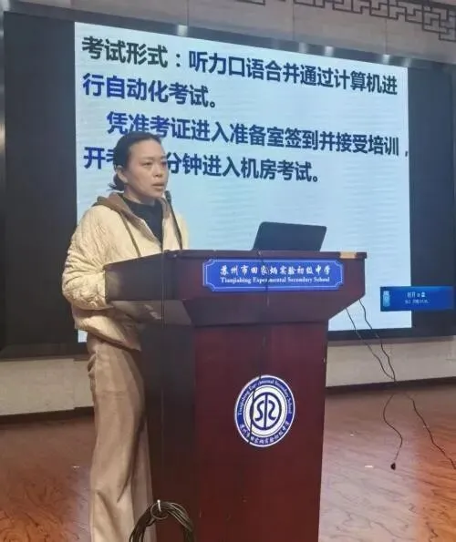 家校同心迎中考 奋楫笃行筑辉煌——初三年级家长会 第12张