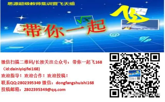 中考满分作文:《又见花开,真好》 第7张