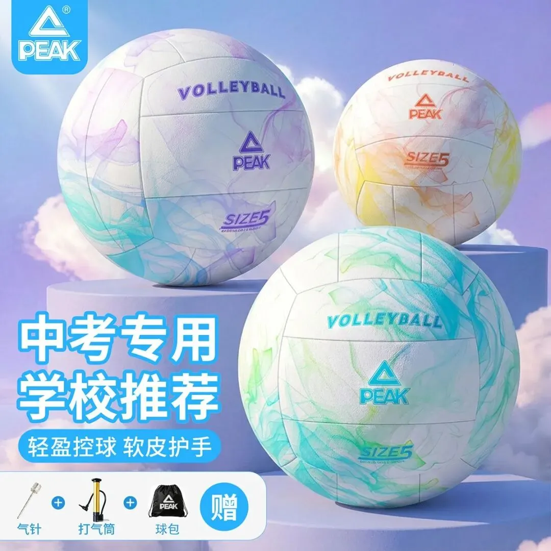 匹克排球初中生中考专用青少年小学比赛训练用球考试标准5号软式 第6张