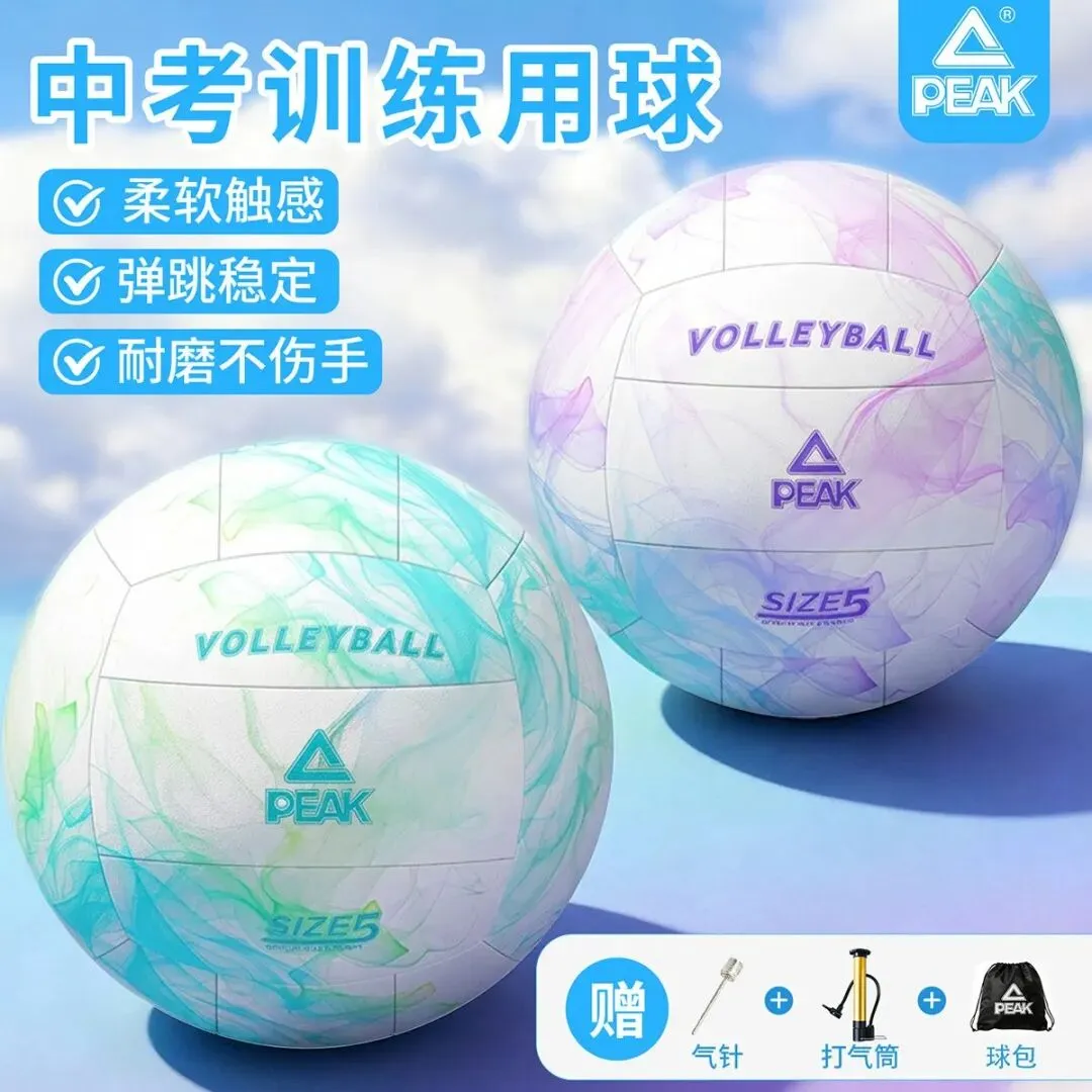 匹克排球初中生中考专用青少年小学比赛训练用球考试标准5号软式 第10张