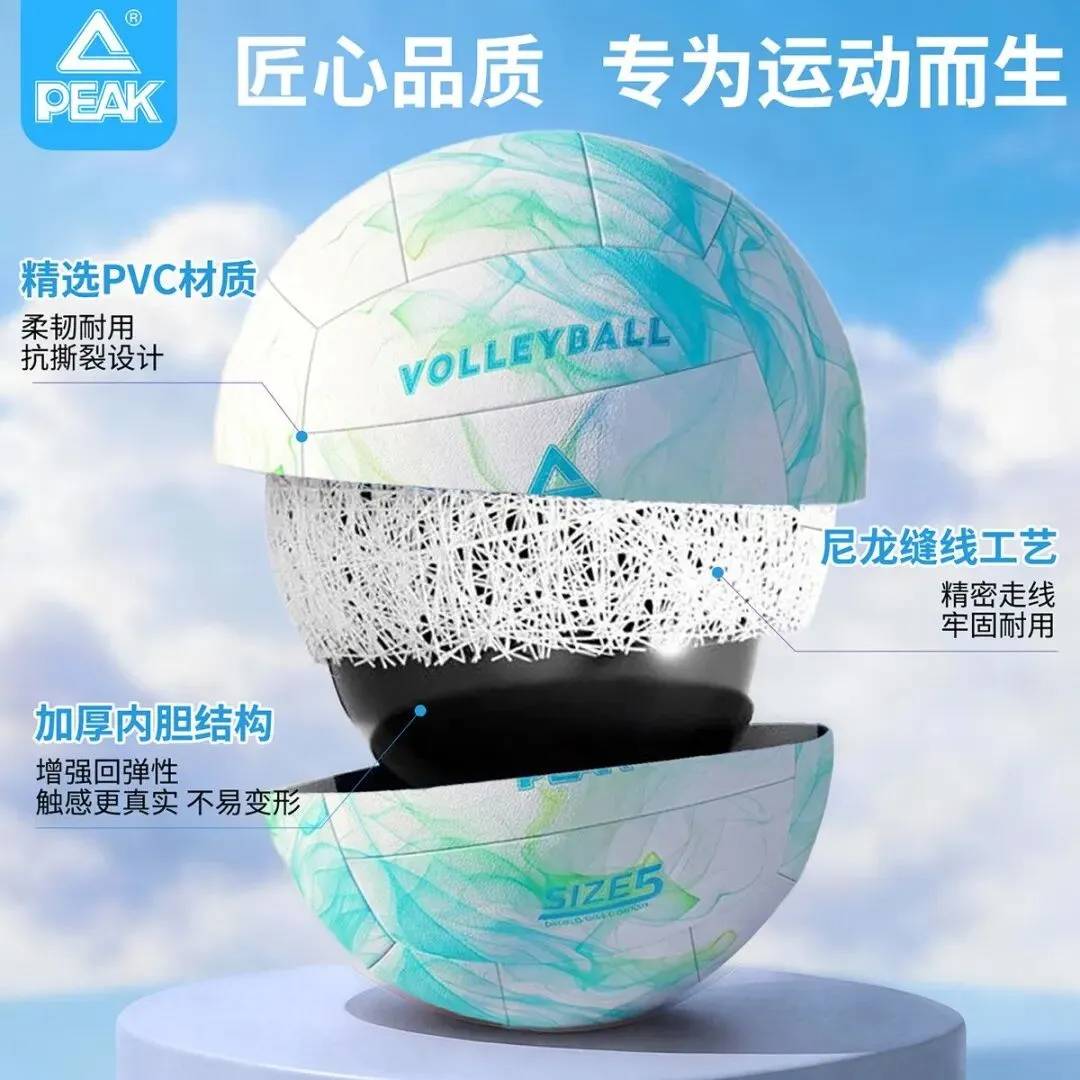 匹克排球初中生中考专用青少年小学比赛训练用球考试标准5号软式 第16张