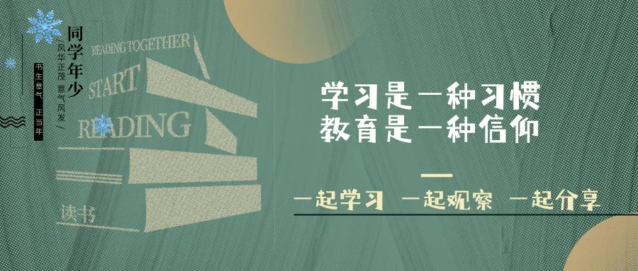2026中考改革 第2张