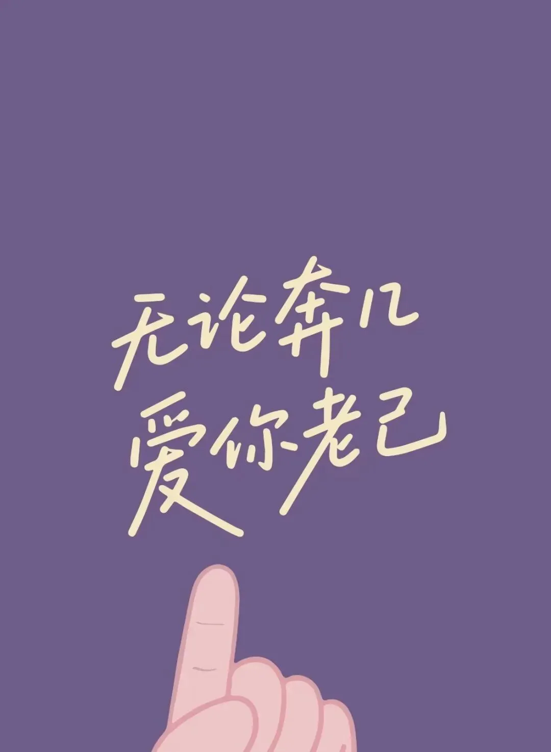 40.爱你,老己——2026年中考原创作文+作文精析 第1张