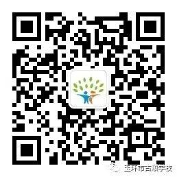 以心护航 助力中考 —— 古顺学校九年级家长心理微课上线啦! 第11张