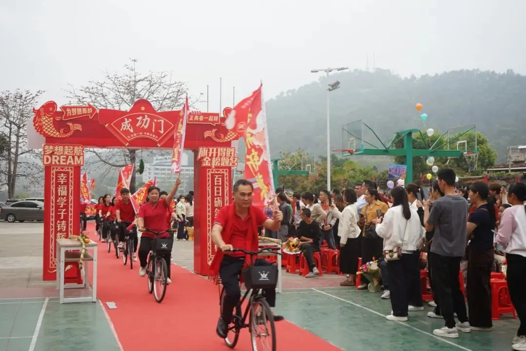 怀集一中幸福学校举行2026年中考百日誓师活动 第17张