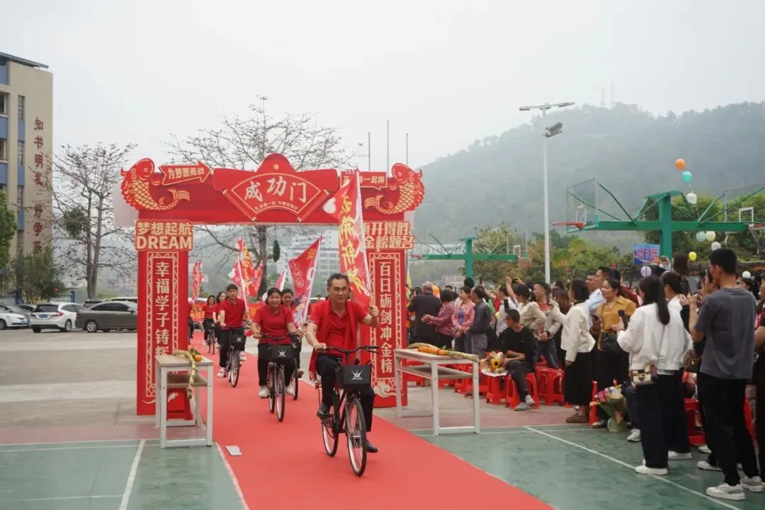 怀集一中幸福学校举行2026年中考百日誓师活动 第18张