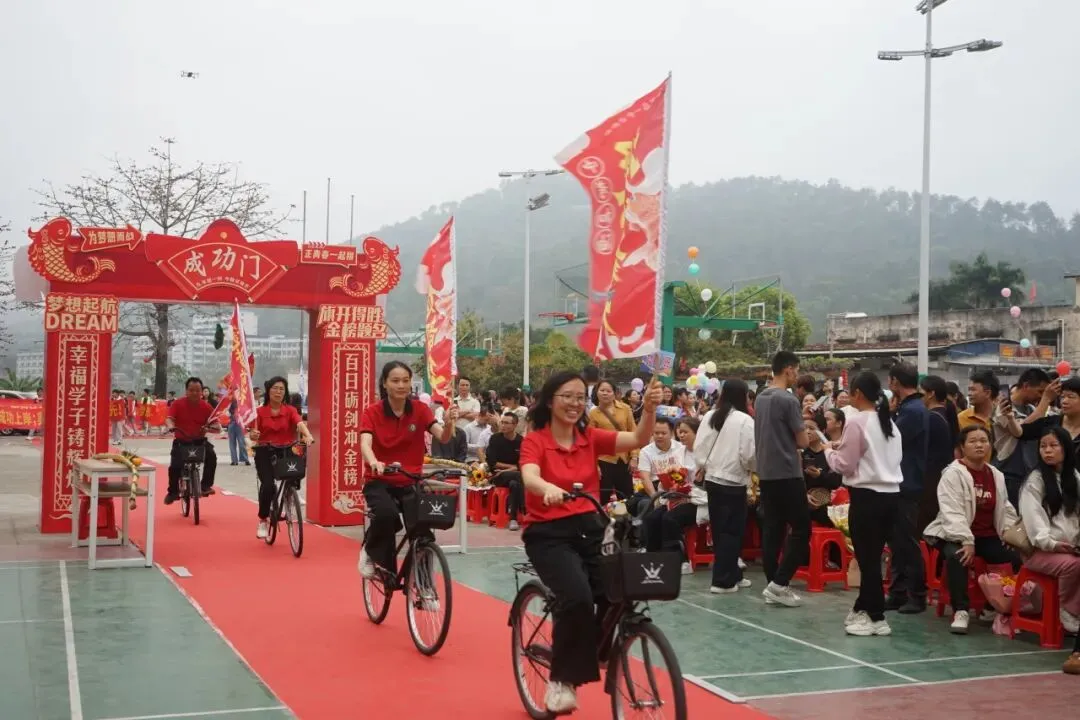 怀集一中幸福学校举行2026年中考百日誓师活动 第19张