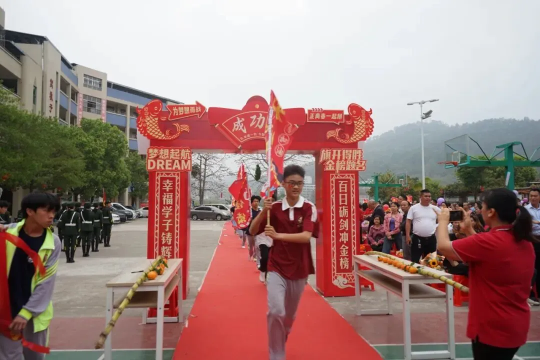 怀集一中幸福学校举行2026年中考百日誓师活动 第22张