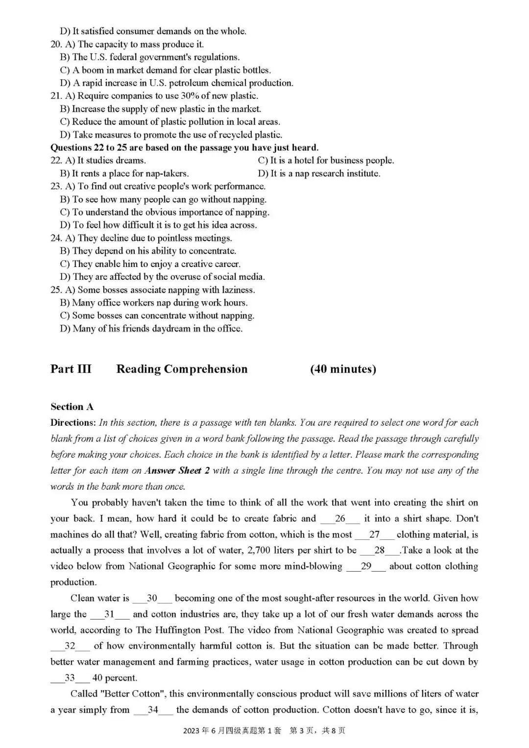 2023年6月第一套英语四级真题(带听力) 第3张
