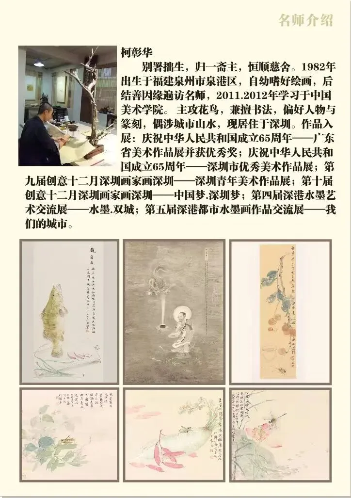 深圳美术中考,瓶颈孩子该如何选择? 第17张