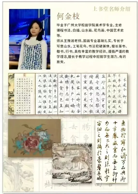 深圳美术中考,瓶颈孩子该如何选择? 第18张