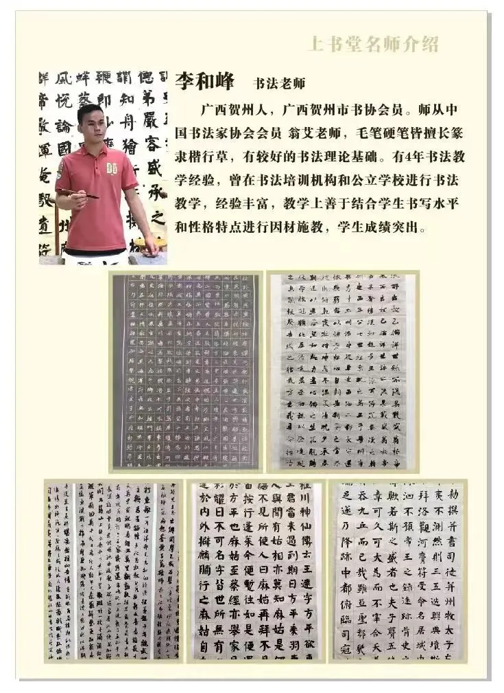 深圳美术中考,瓶颈孩子该如何选择? 第19张