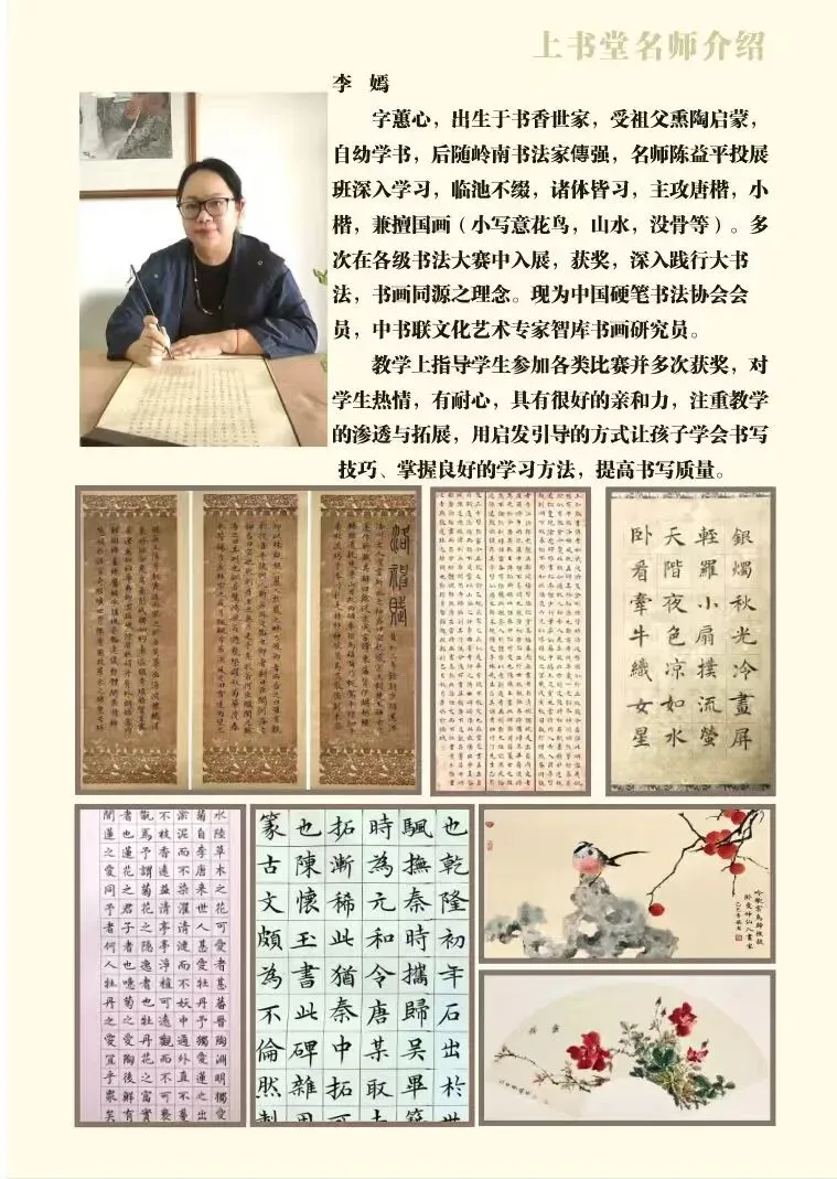 深圳美术中考,瓶颈孩子该如何选择? 第20张