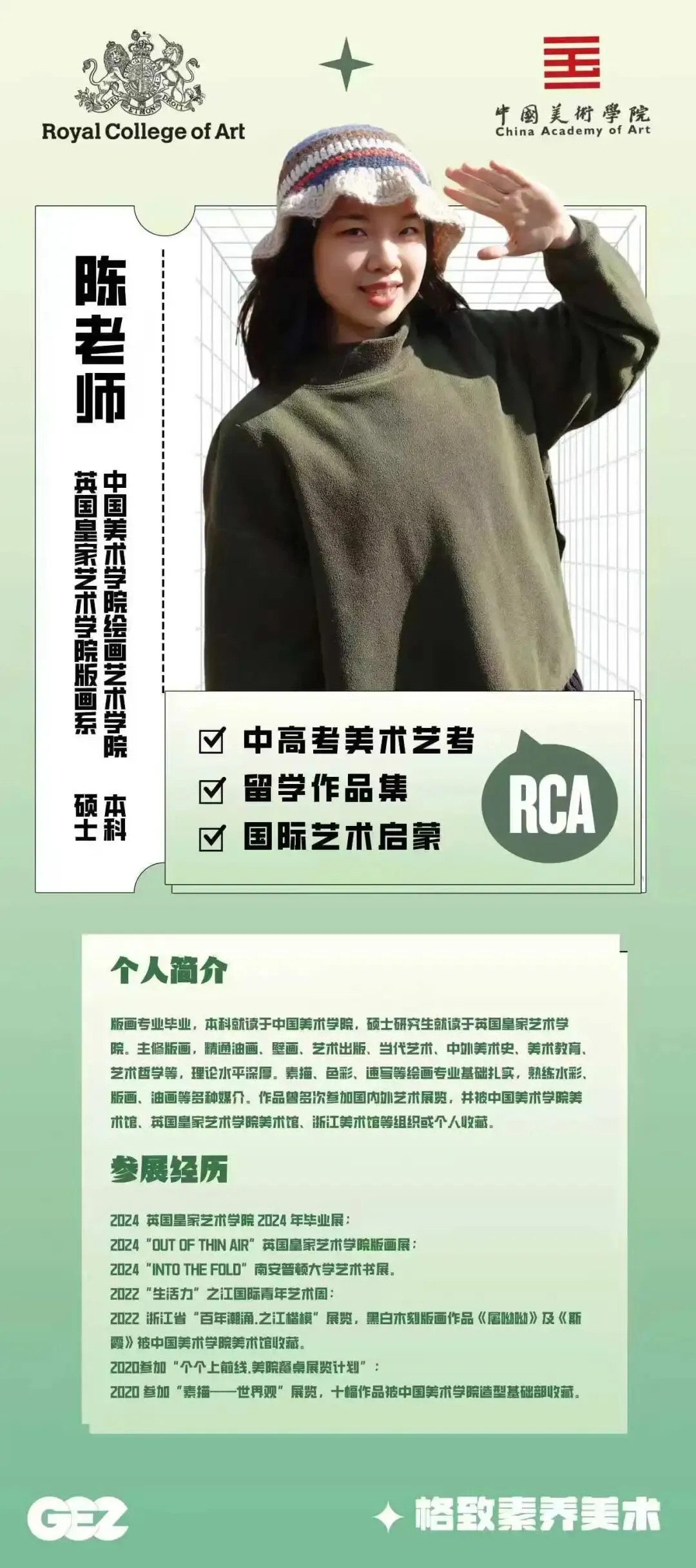 深圳美术中考,瓶颈孩子该如何选择? 第21张