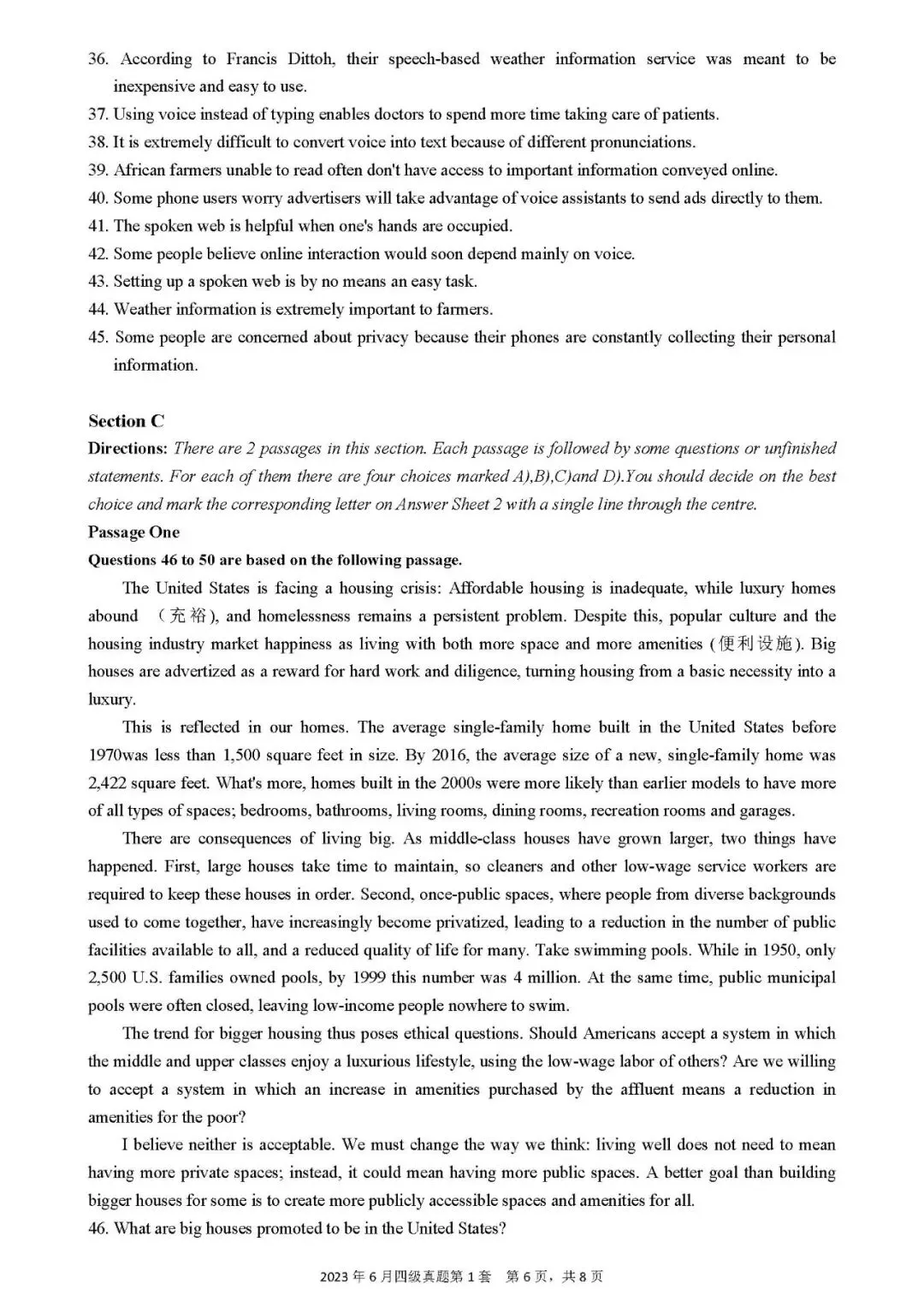 2023年6月第一套英语四级真题(带听力) 第6张