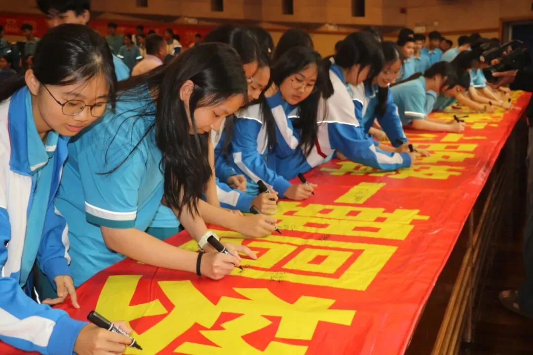 表彰先进树榜样,凝心聚力战中考 | 东莞新世纪英才学校初三奖学金颁奖暨动员会圆满举行 第34张