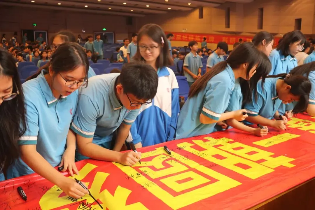 表彰先进树榜样,凝心聚力战中考 | 东莞新世纪英才学校初三奖学金颁奖暨动员会圆满举行 第35张