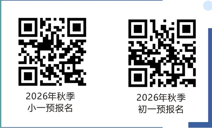 表彰先进树榜样,凝心聚力战中考 | 东莞新世纪英才学校初三奖学金颁奖暨动员会圆满举行 第45张