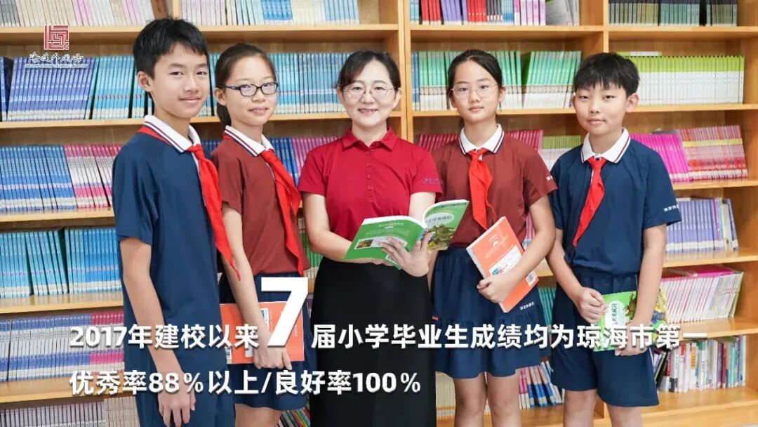 别在庄里卷书包房、省内卷异地中考,看看这些去海南的家长和孩子 第6张