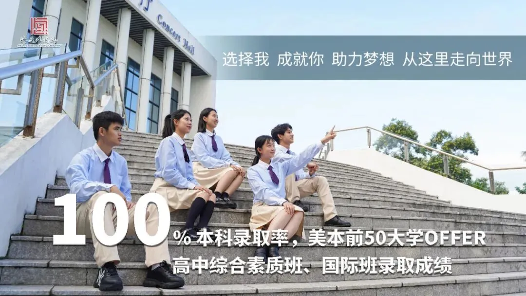 别在庄里卷书包房、省内卷异地中考,看看这些去海南的家长和孩子 第8张